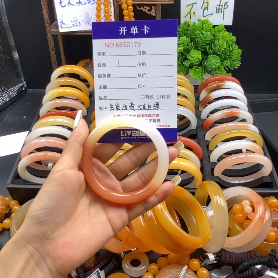 梅***石英质玉（黄龙玉）未镶嵌手镯50179