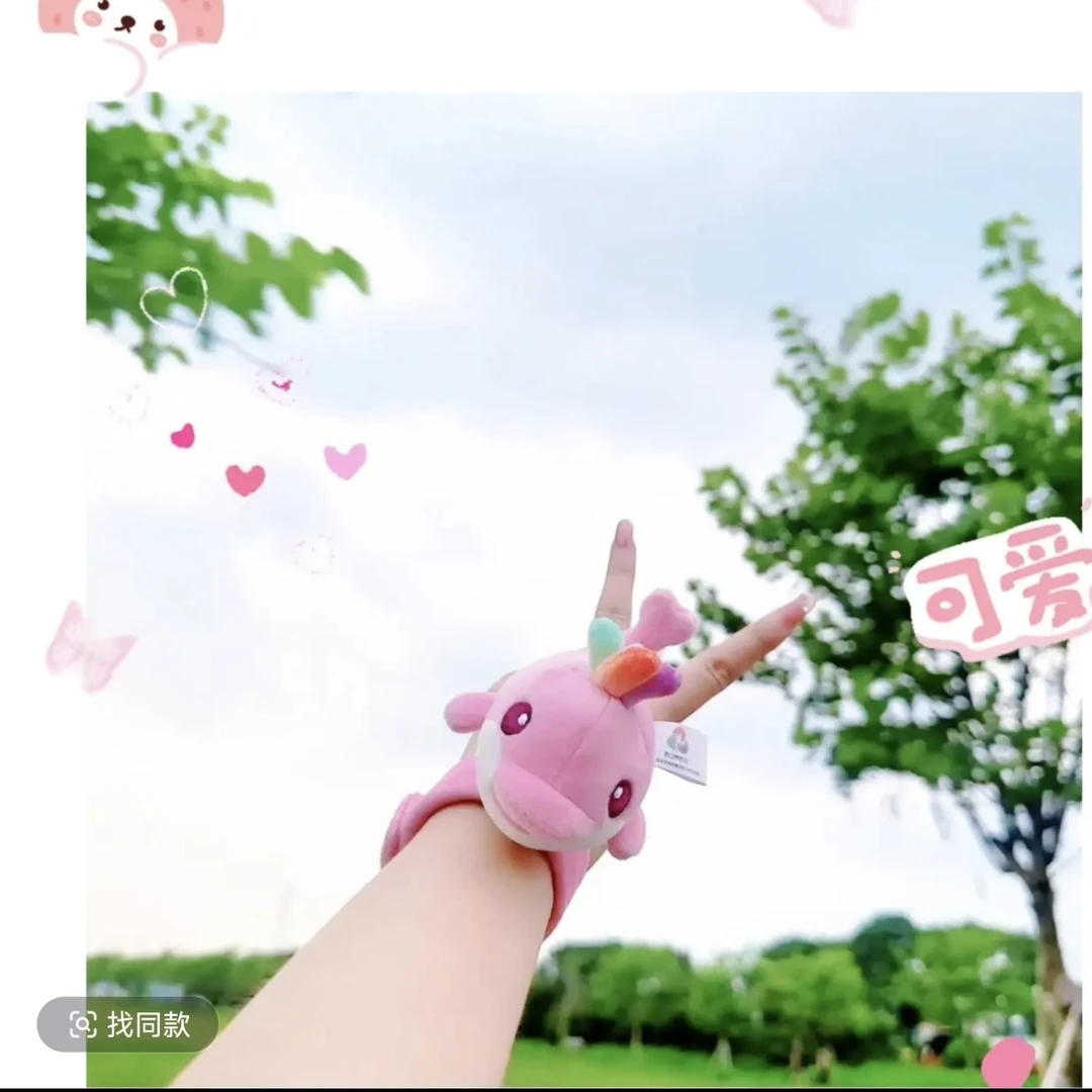 全运会官方正品.喜洋洋乐融融之啪啪圈毛绒可爱公仔