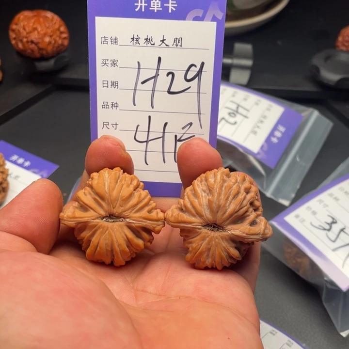 冷***啊核桃四座楼41尺寸