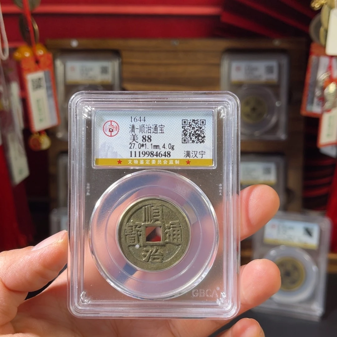 梓***曼铜88分顺治宁4648。。。。Z