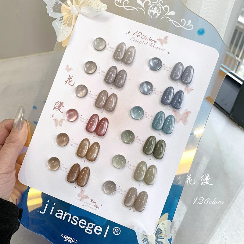 简色12色花缦猫眼 一色一备案 美博会新款甲油胶 开店专用套胶