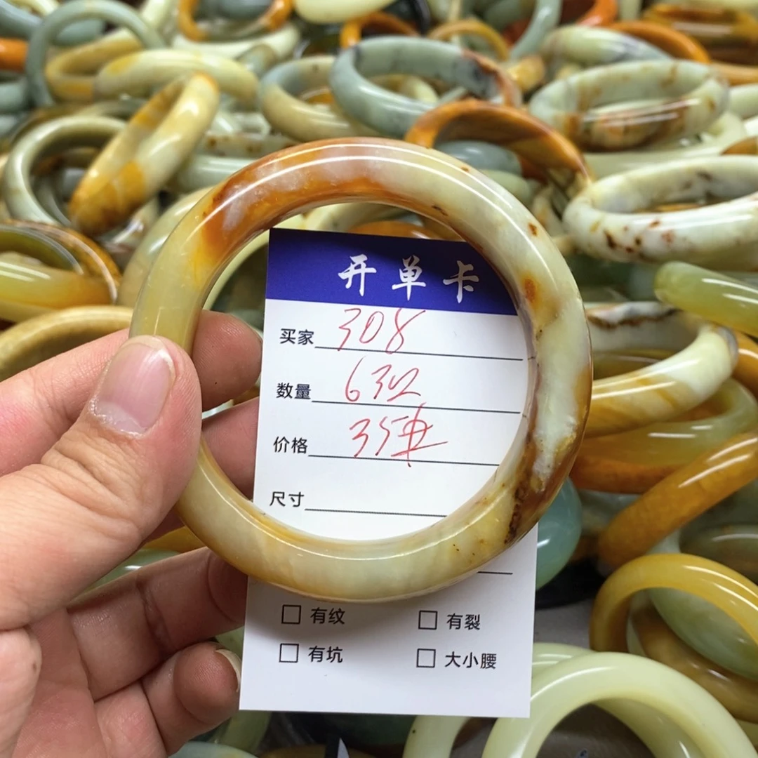 蛇纹石玉未镶嵌手镯