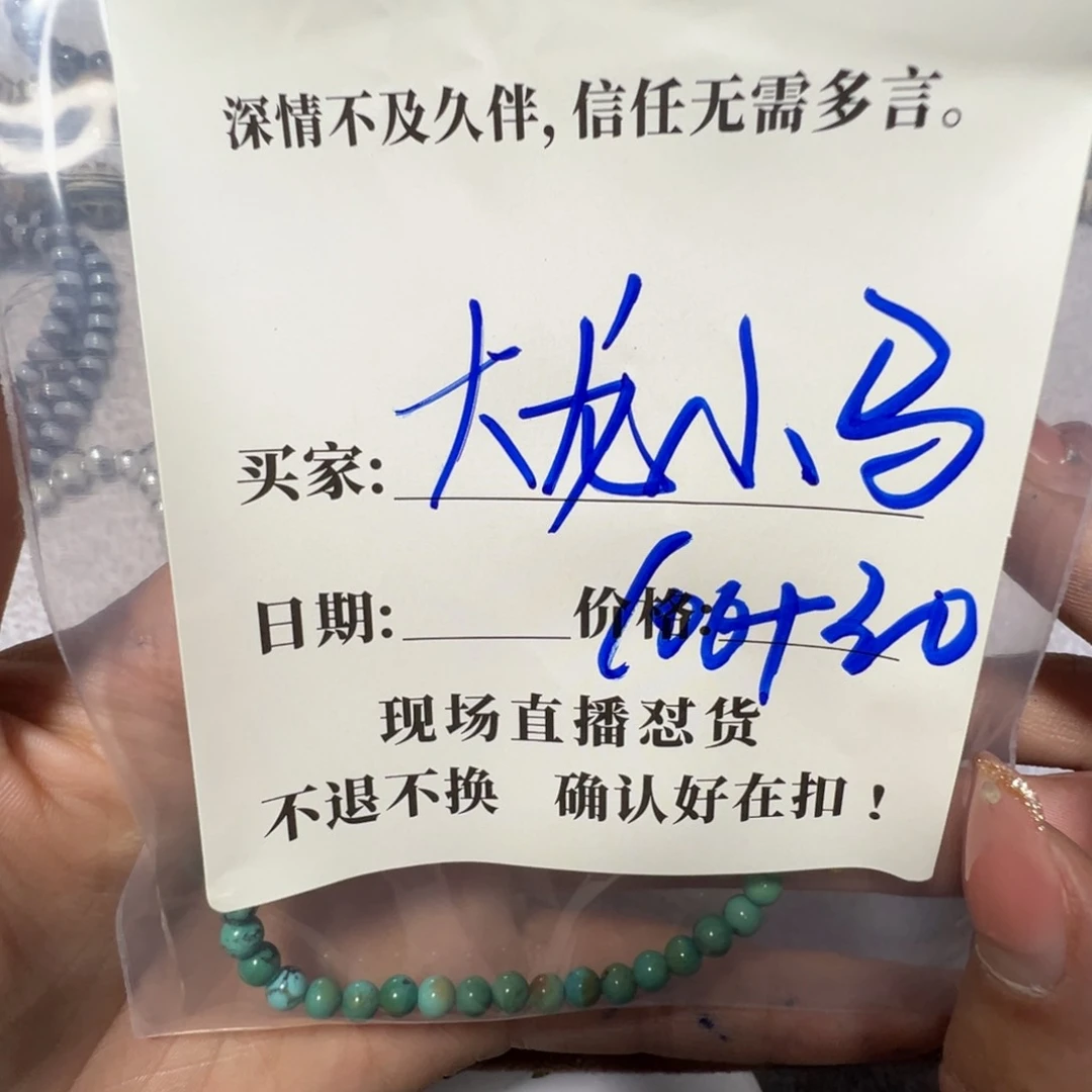 石英石铁合金大**马珠子珠子珠子