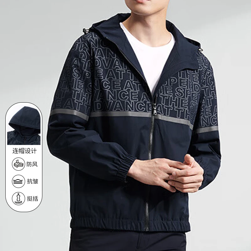 新款连帽时尚字母镶拼休闲夹克外套36700