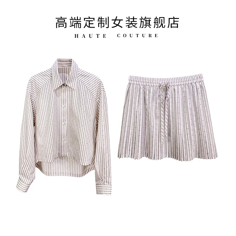 【SHIBO】早春学院风休闲设计感小众重工烫钻细闪条纹衬衫半裙套装