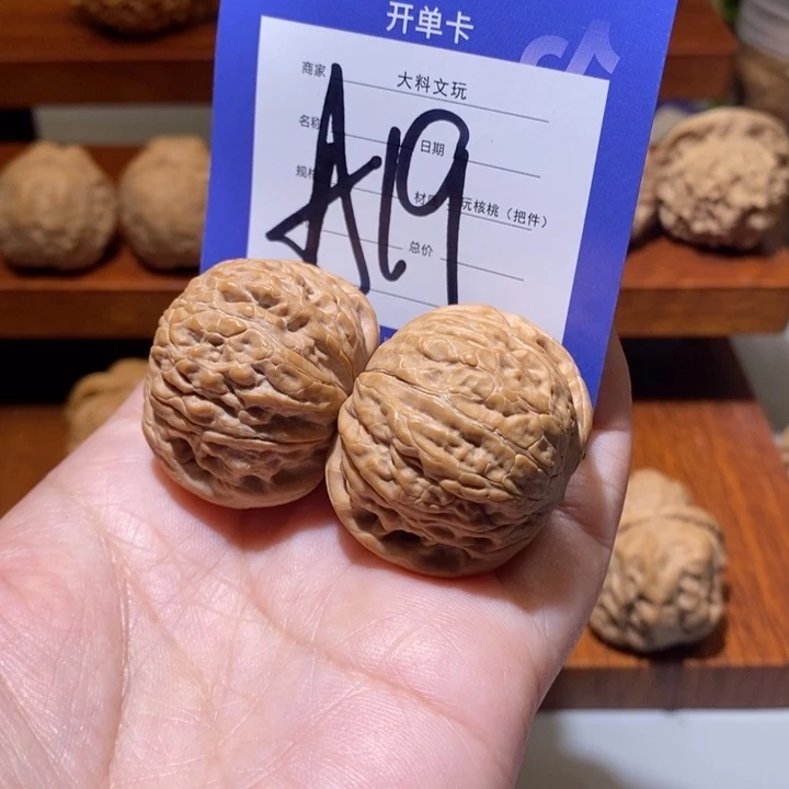 文玩核桃吊坠！你说的a 19