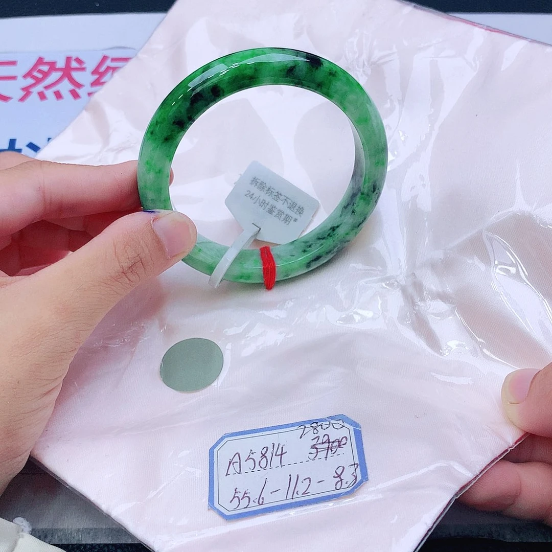 未镶嵌手镯翡翠我