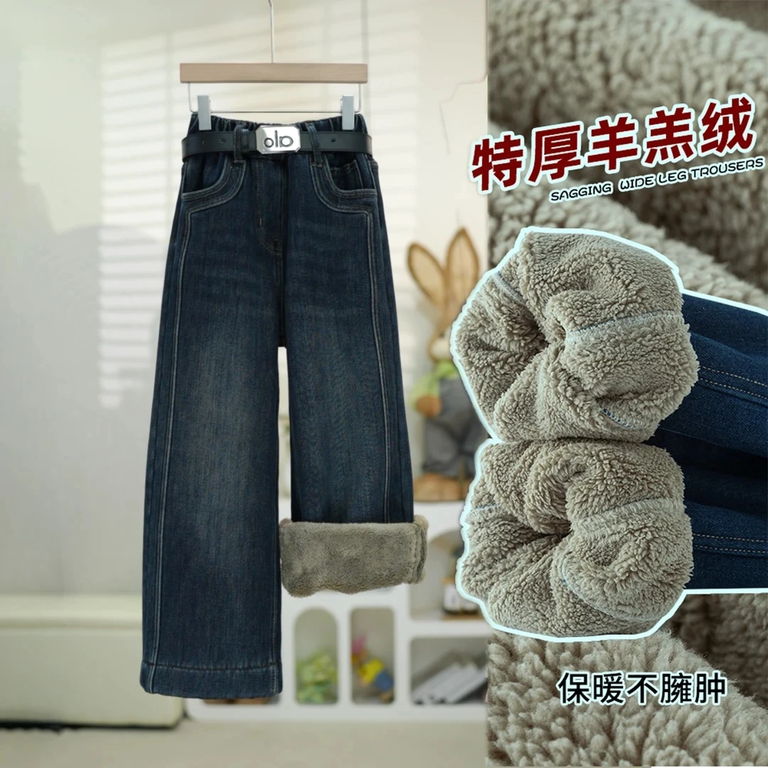 女童加绒裤子冬季童装大童加厚一体羊羔绒牛仔裤秋冬装阔腿裤