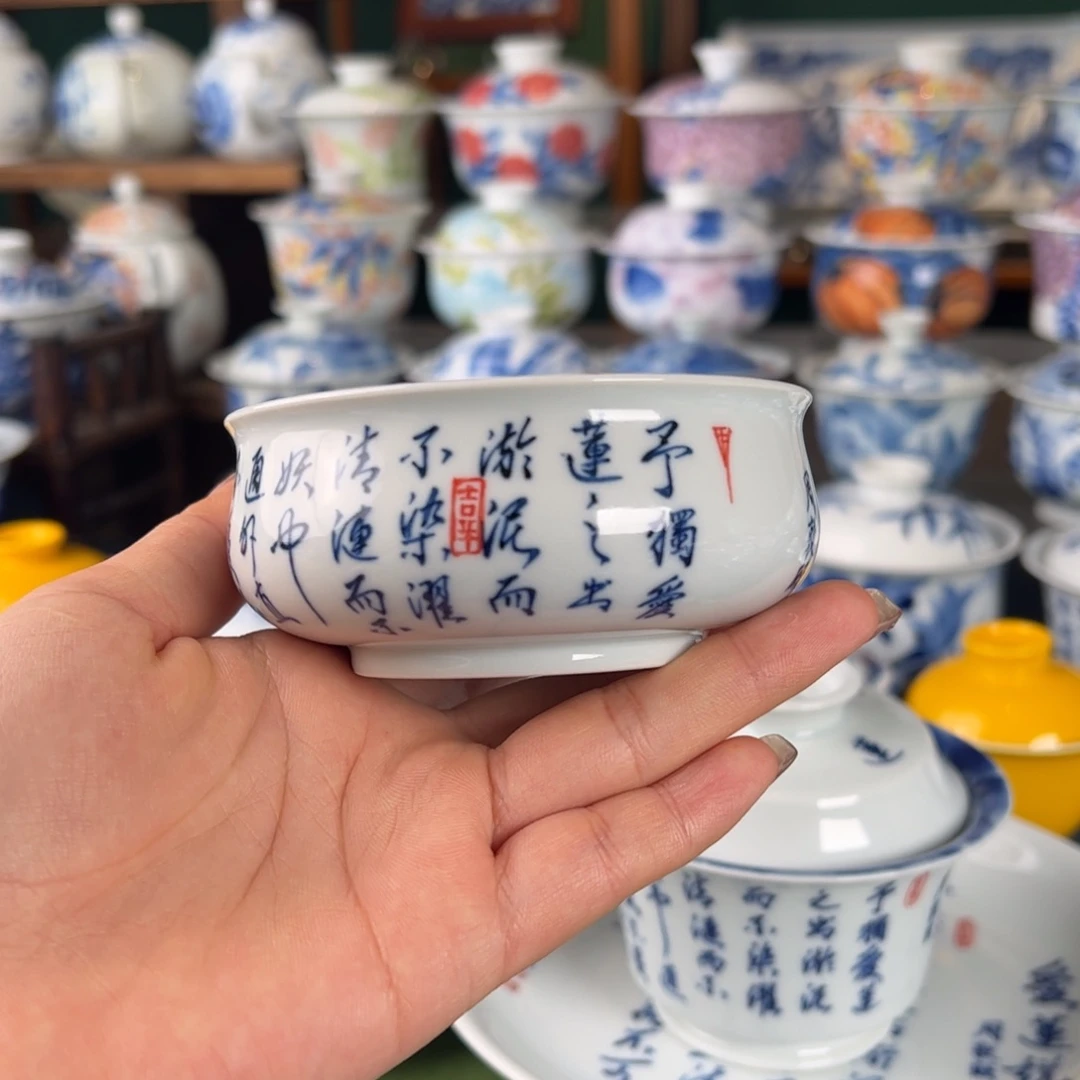 杯。