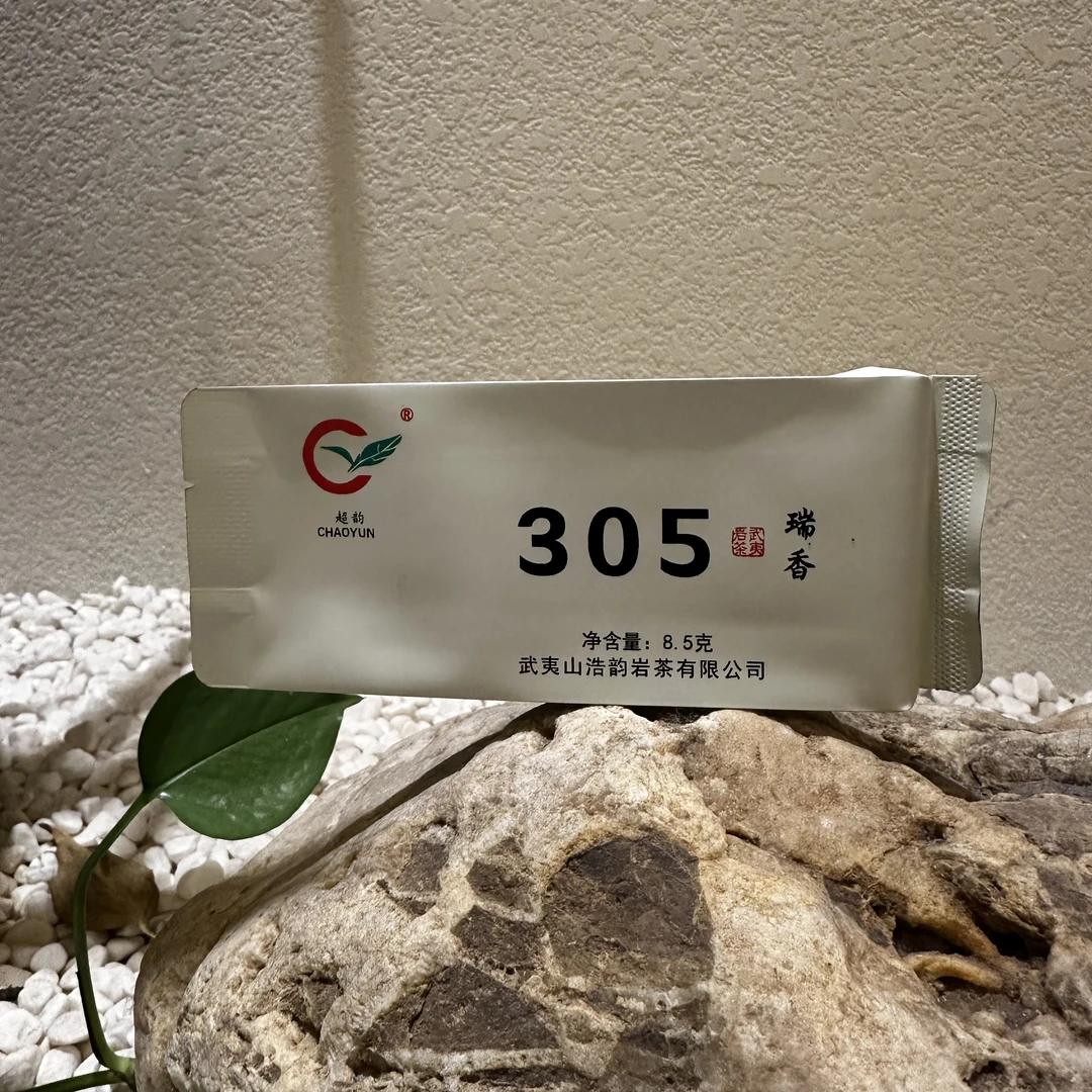 305 瑞香 武夷岩茶 乌龙茶 品种茶