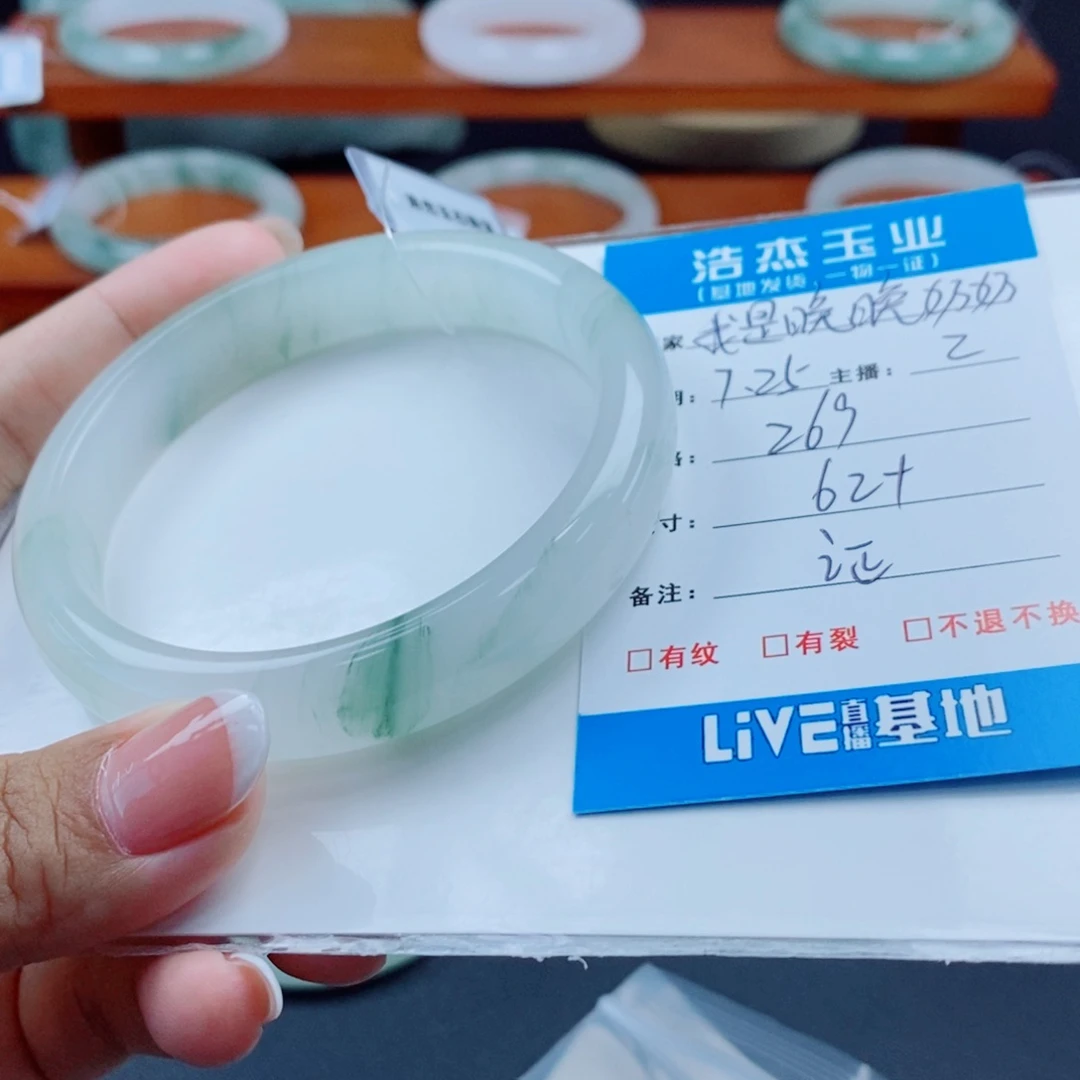 石英质玉手镯未镶嵌我****奶