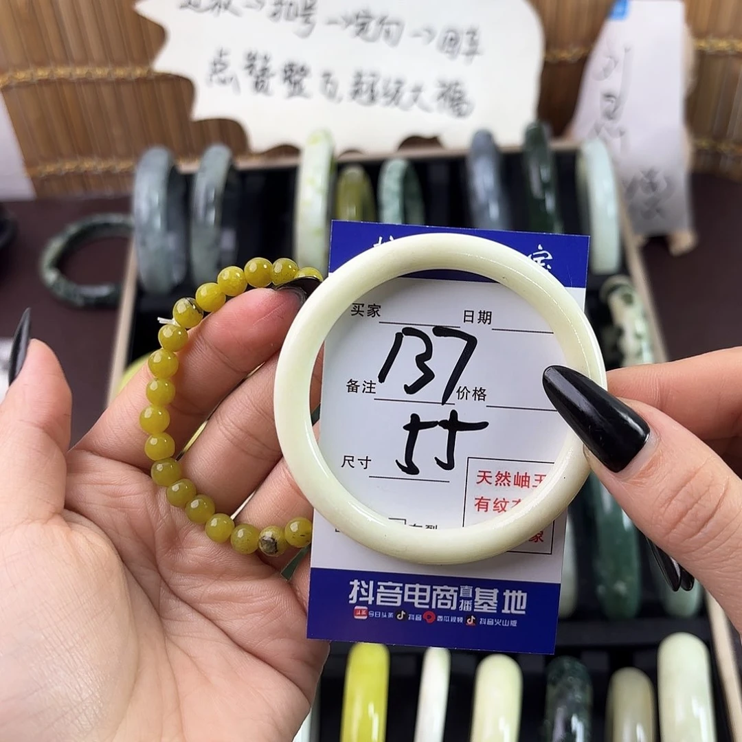 蛇纹石玉手镯未镶嵌记***安