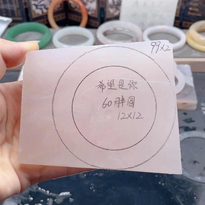希***你石英质玉手镯未镶嵌定制