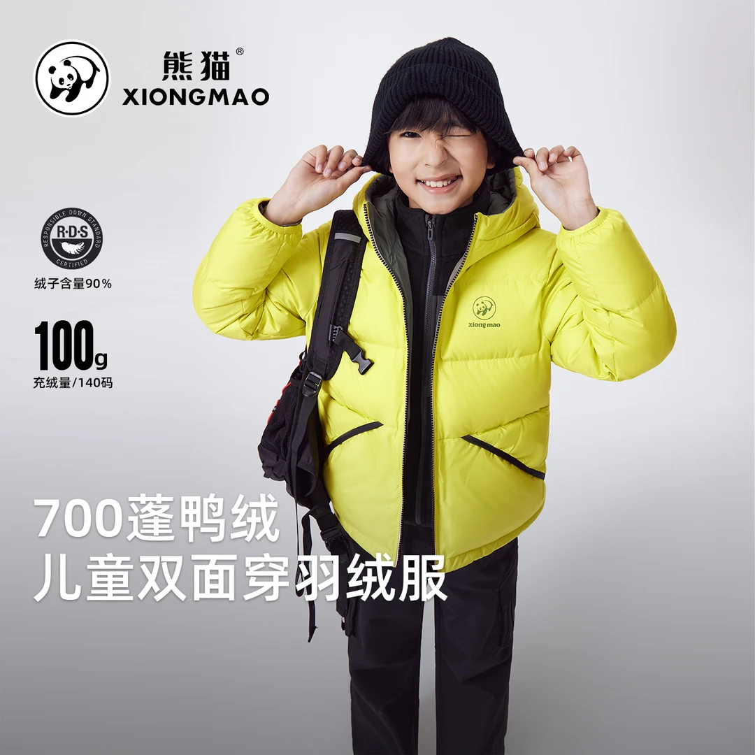 【熊猫系列-极地小泡芙】 骆驼儿童羽绒服25新款保暖加厚款外套7354
