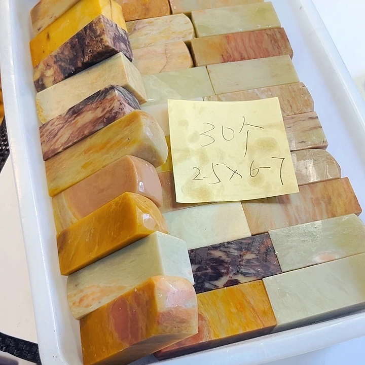 青田石印石P*z今天我是真