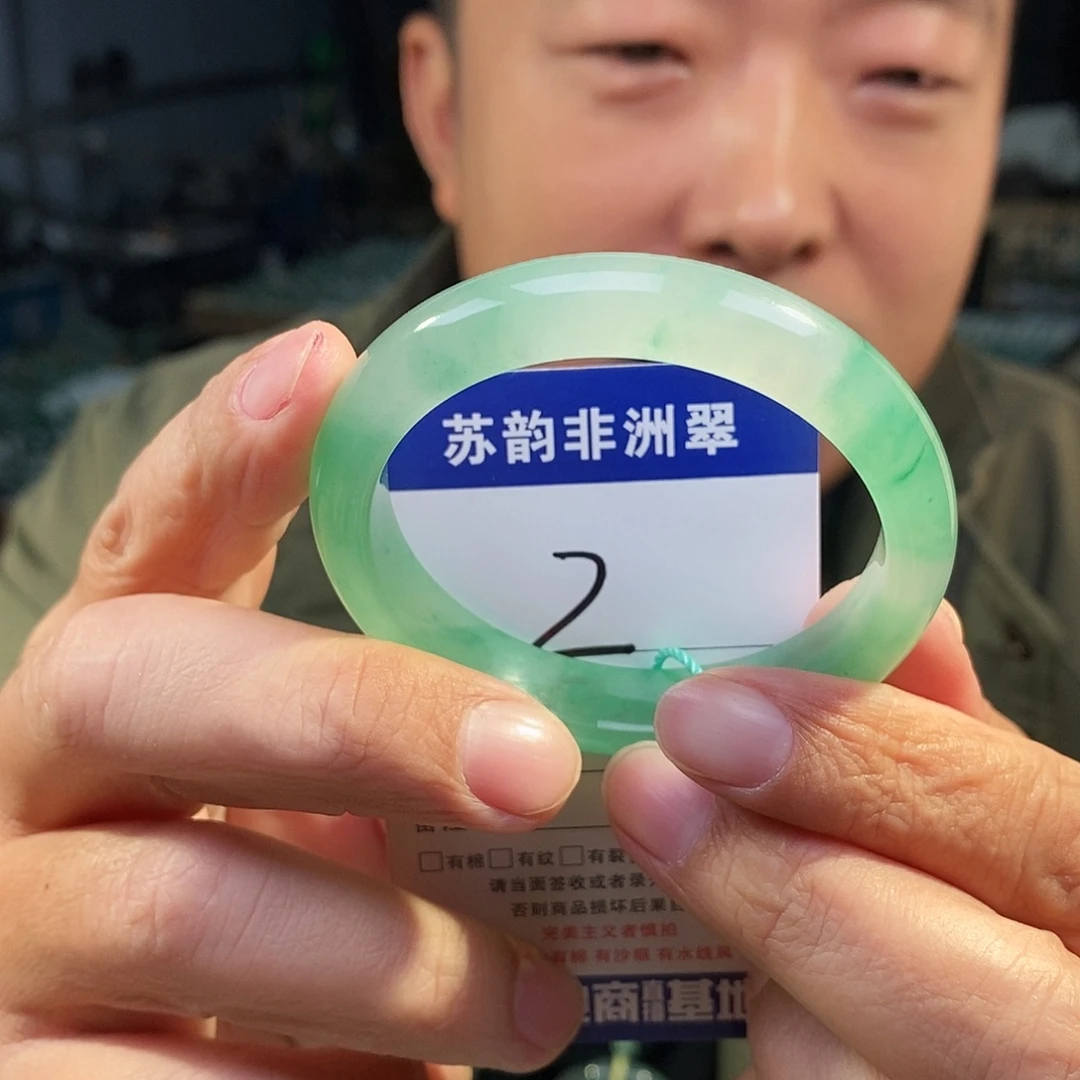 石英质玉（非洲翠）未镶嵌手镯