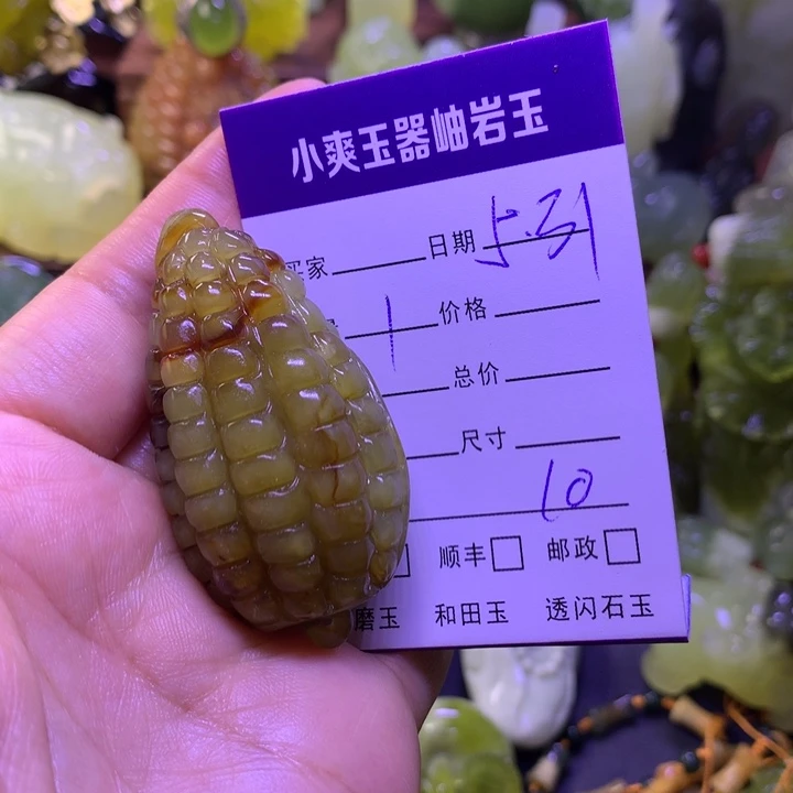 岫玉未镶嵌手把件