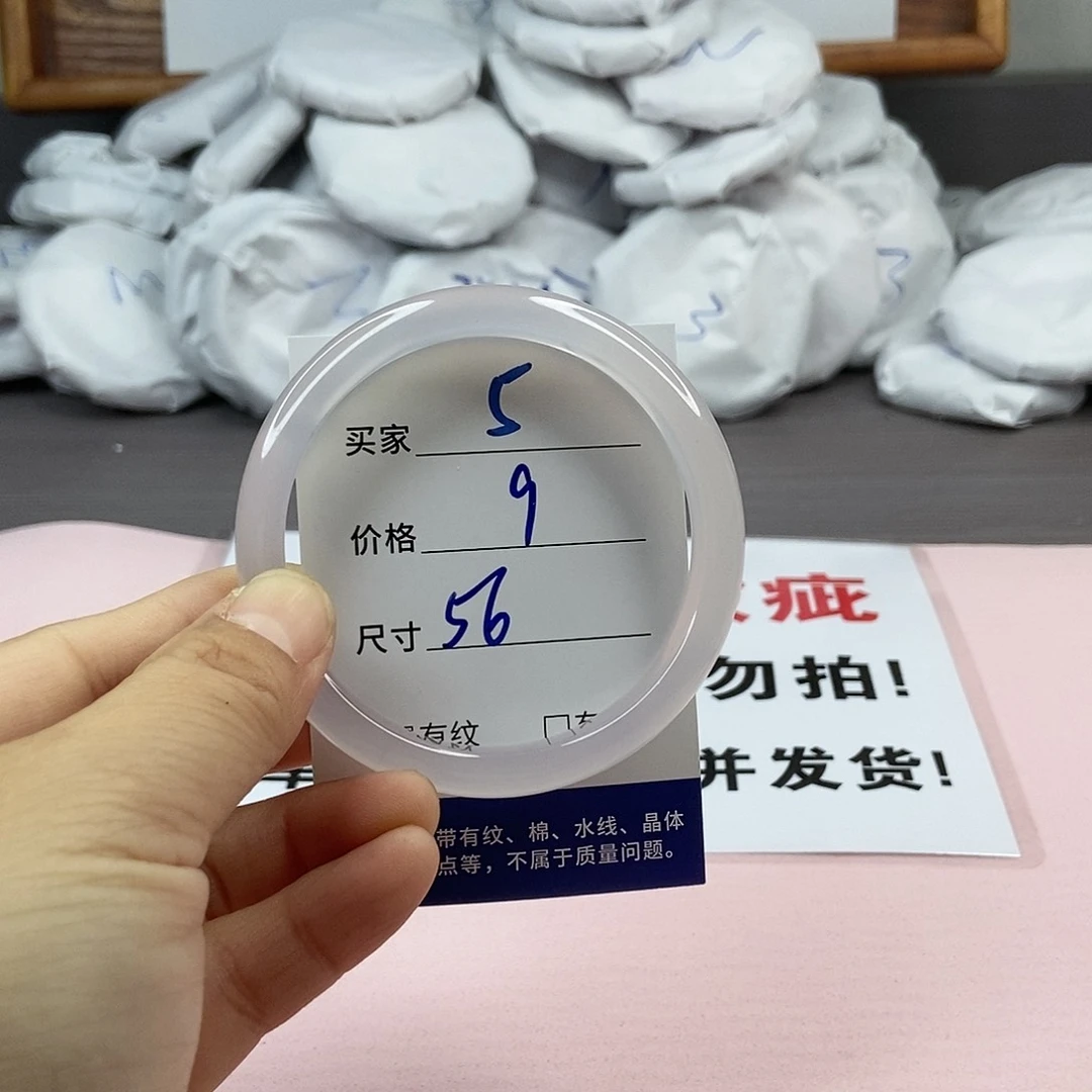 玛瑙/玉髓手镯未镶嵌5