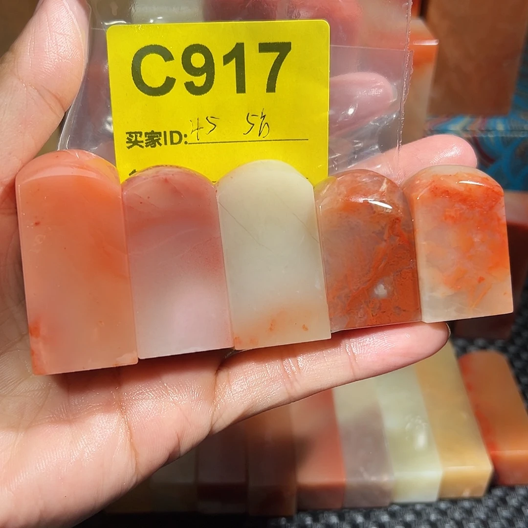 寿山石印石老挝石