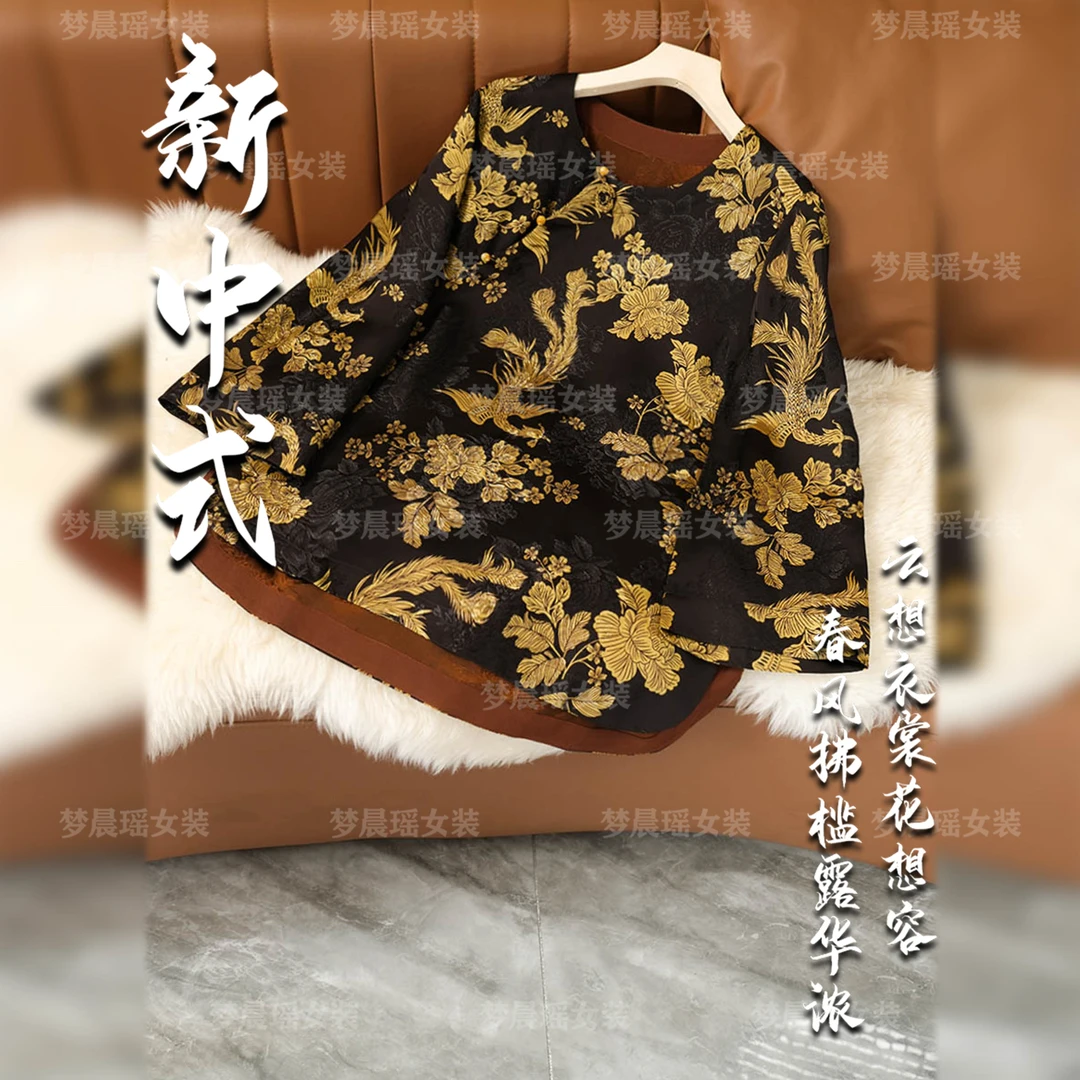 鸿雁【凤池】25年秋季新款新中式国风长款斜襟提花遮肉显瘦女装