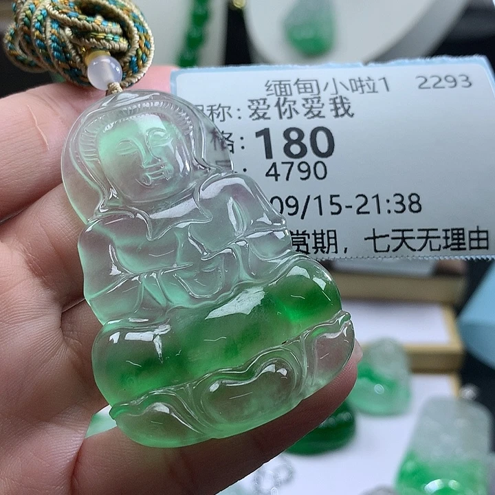 爱***我吊坠(赠链)未镶嵌翡翠