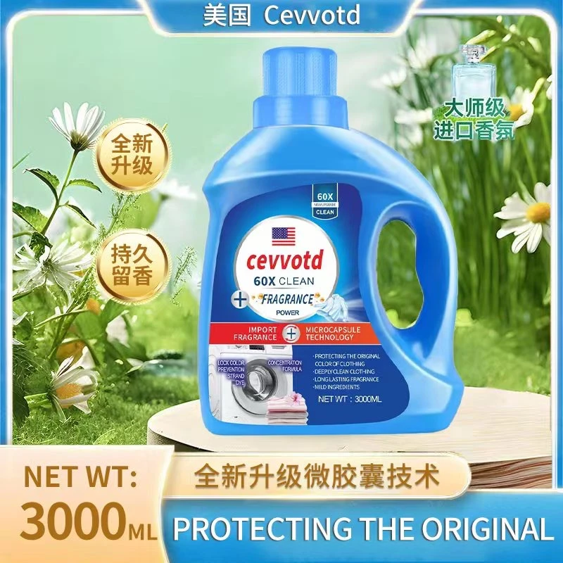 蓝风铃酵素奢华香氛柔顺护衣洗衣液3000ml
