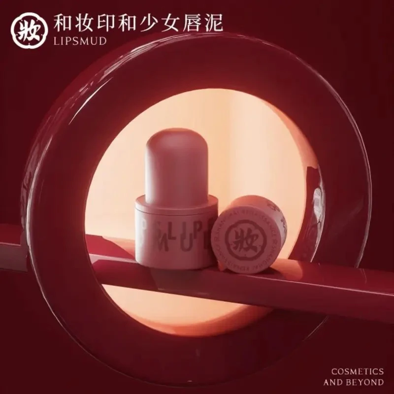 A59 和妆少女唇蜜唇冻