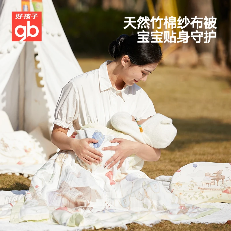 gb/好孩子7A抗菌竹棉六层纱布被包巾浴巾抱被薄被遮挡布披毯