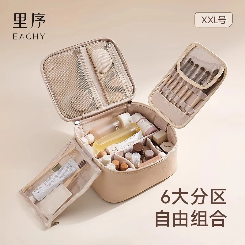 新款大容量高级感防水女化妆包ins高端便携收纳盒少女心网红爆款