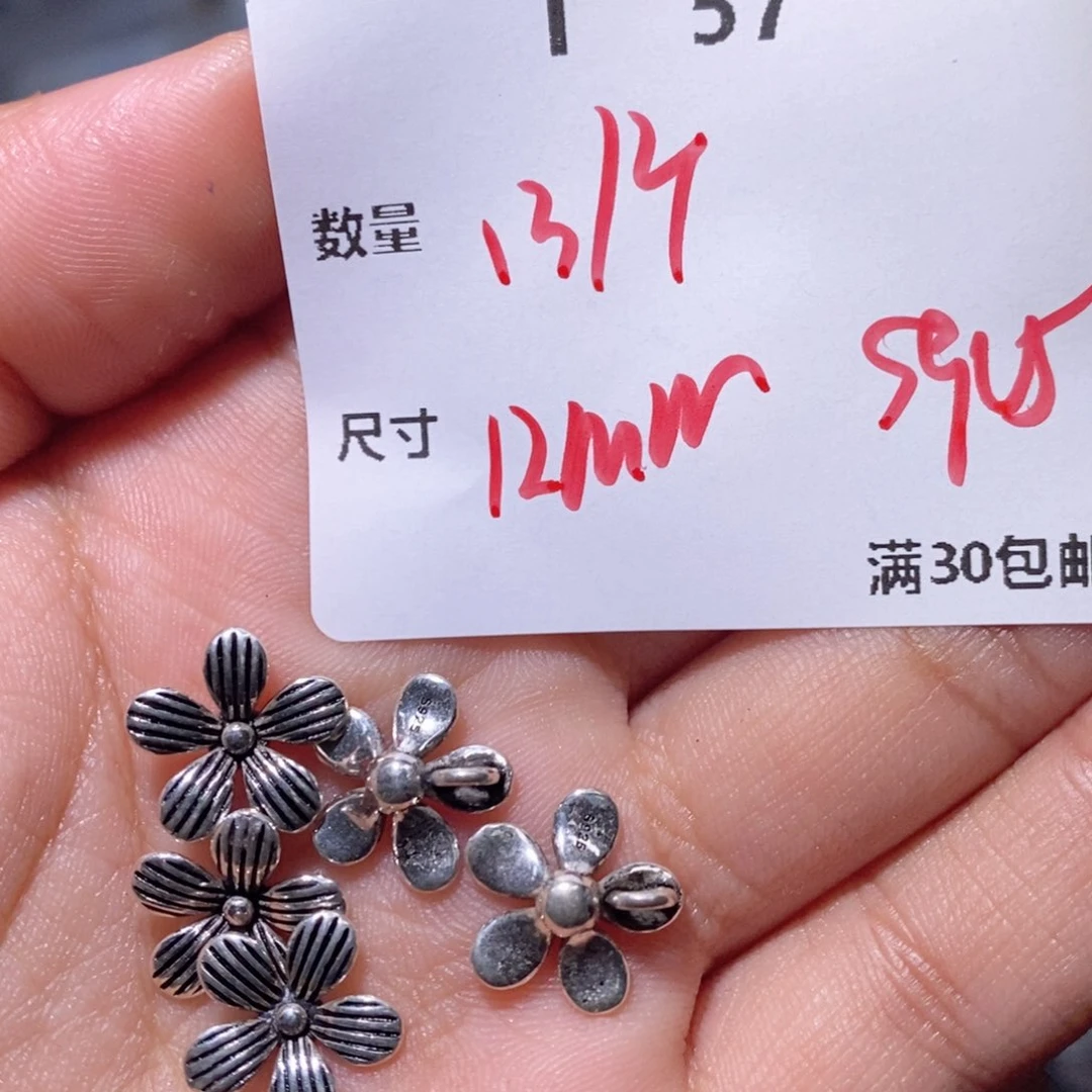 水晶珠宝半成品银S925镶嵌T57