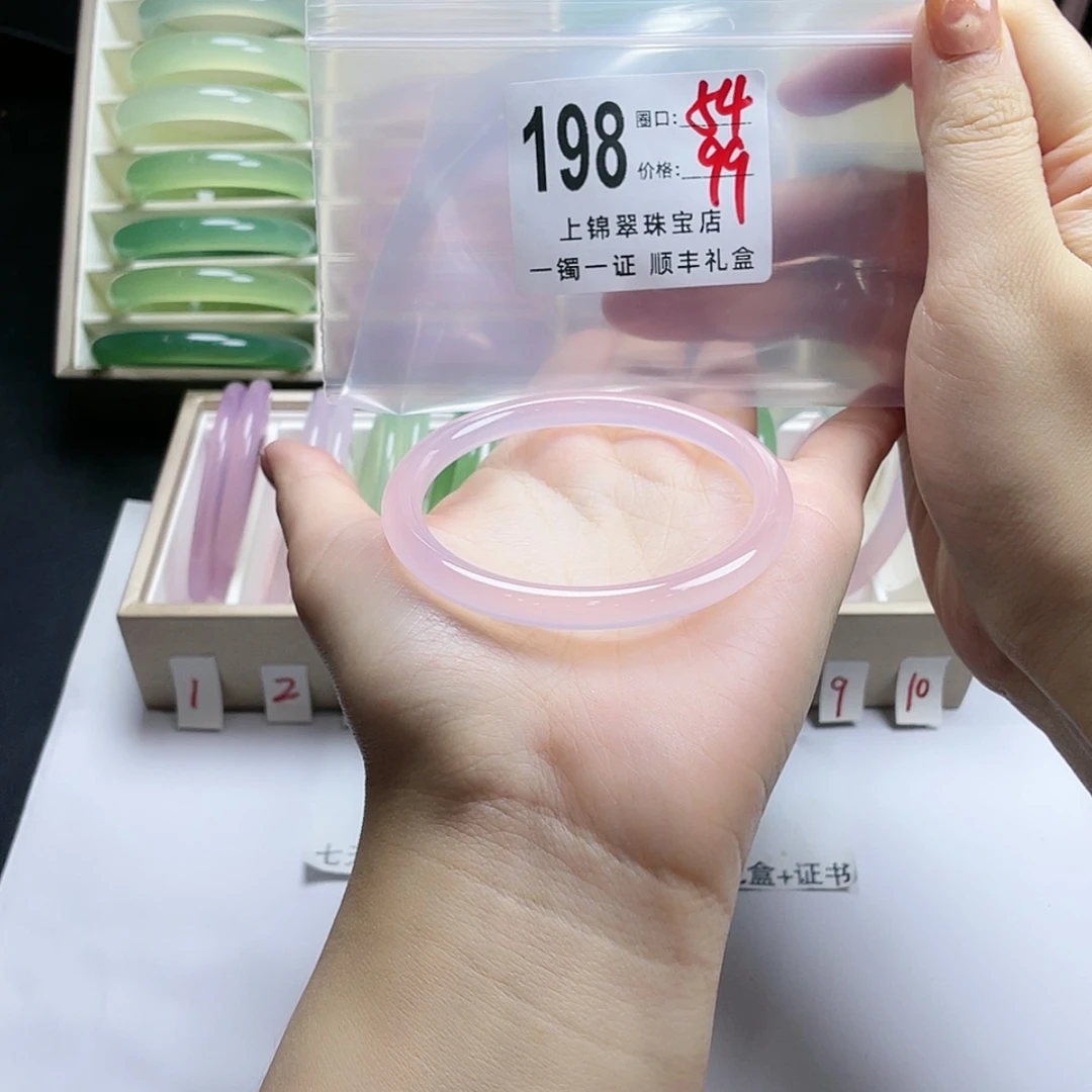 【闪购商品】玛瑙/玉髓手镯未镶嵌@****@