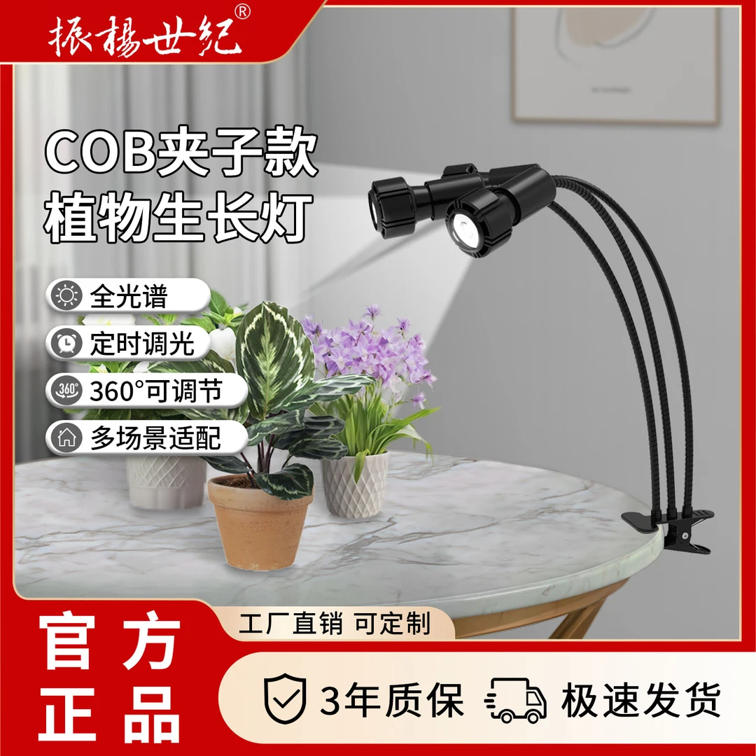 全光谱植物生长灯水草爆藻鱼缸灯定时调光专用鱼缸灯