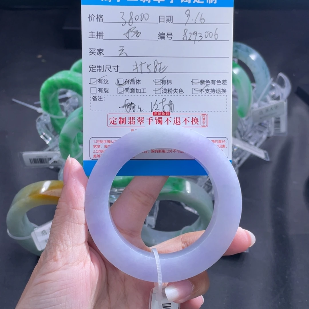 云****未镶嵌正圈定制翡翠