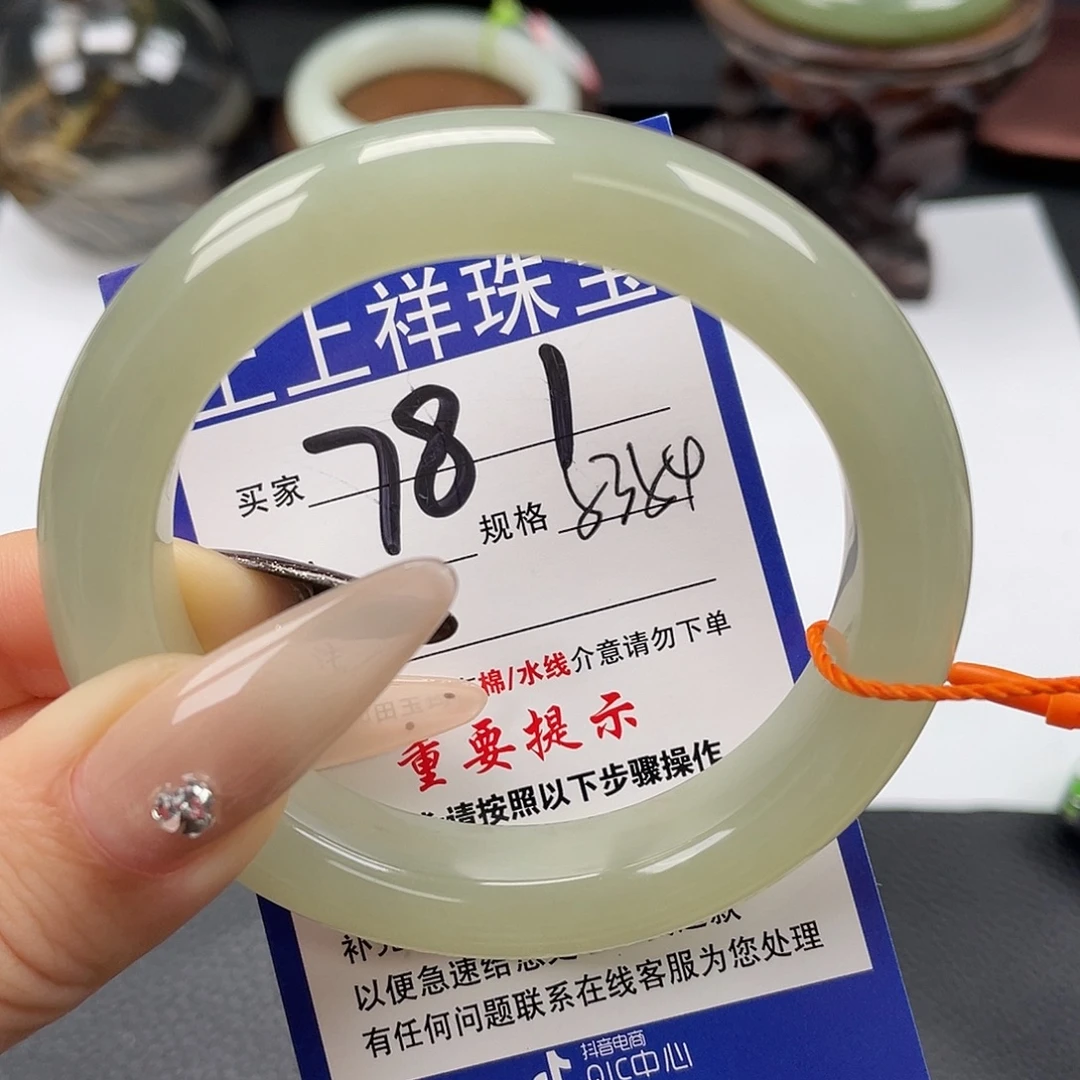 和田玉未镶嵌手镯