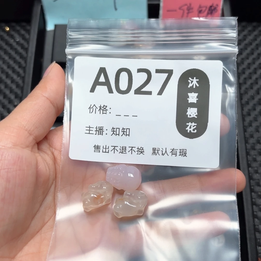 玛瑙/玉髓颈饰未镶嵌米****丘