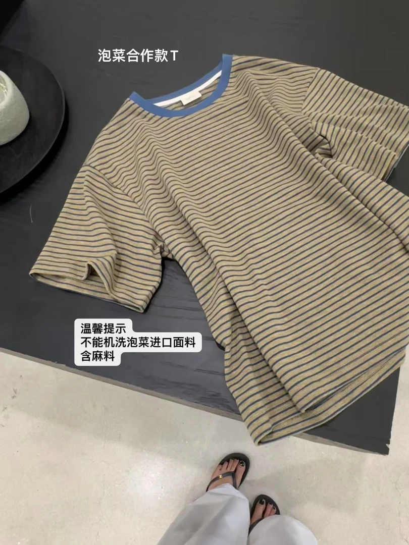 燕麦味的夏天泡菜设计款小个子定制条纹T恤