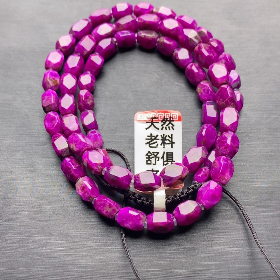 苏纪石（舒俱来）未镶嵌项链