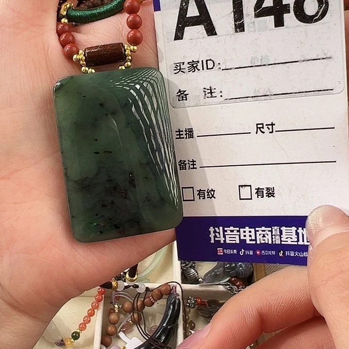 颈饰未镶嵌和田玉孤****长