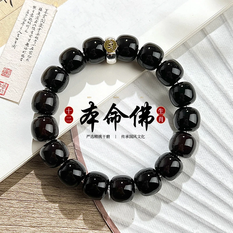 天然菩提根手串新中式本命年生肖糖心老料菩提子文玩手串