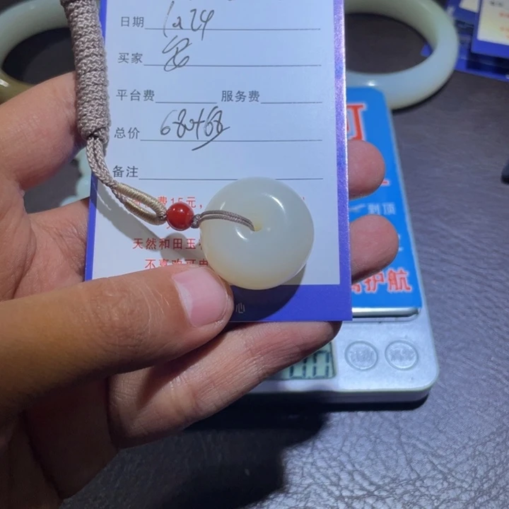 安***0和田玉未镶嵌颈饰