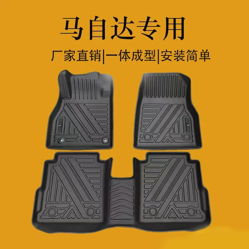 马自达CX-4/昂克赛拉/马自达6/马自达3星骋/汽车全包围脚垫
