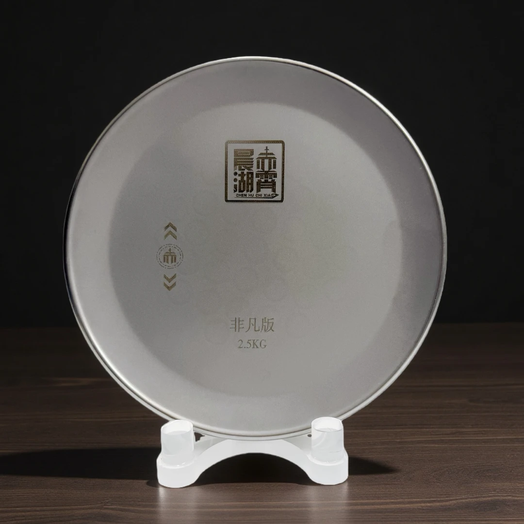 【晨湖渔乐】会员回馈大福利非凡版拉饵盘2.5公斤拉力