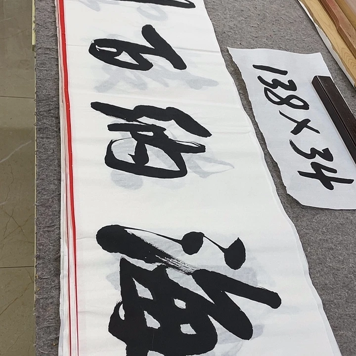 书法Lvqinzhenshufa