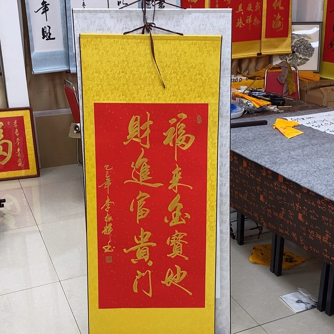 书法书法作品参加