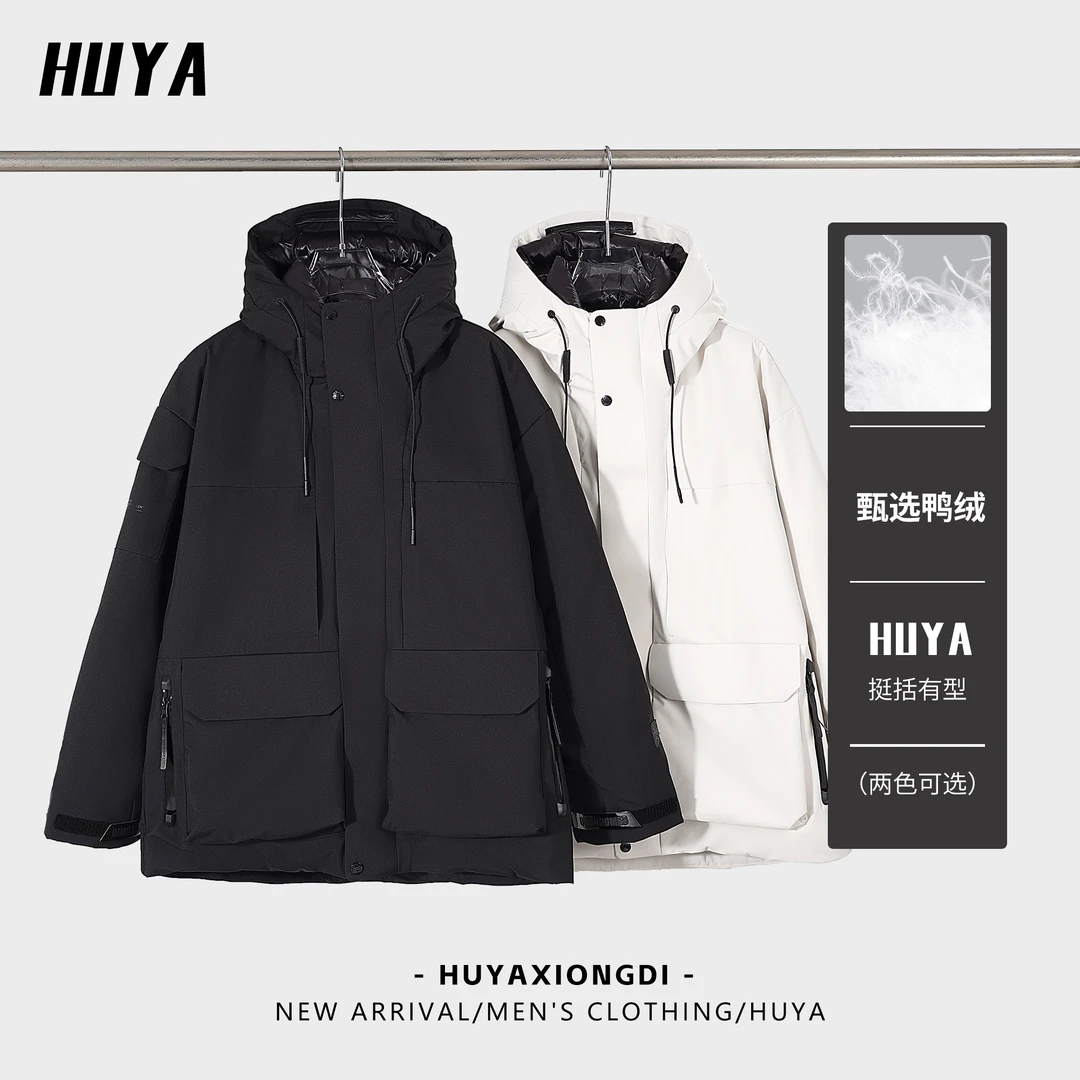 HUYA冬季上新冲锋衣连帽款新国标90绒保暖大口袋男士羽绒服H3306