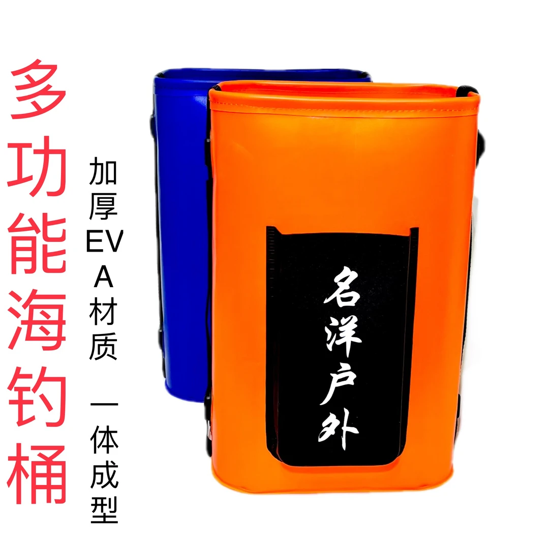 加厚渔护桶高档鱼护桶多功能海钓桶海钓必备成鱼桶