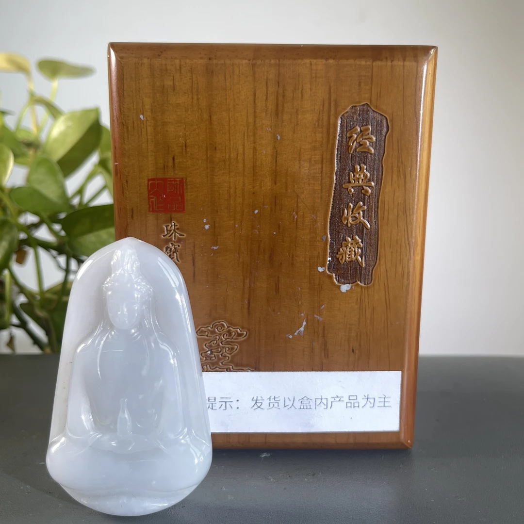 JGW11-268 H 天然缅甸A货翡翠