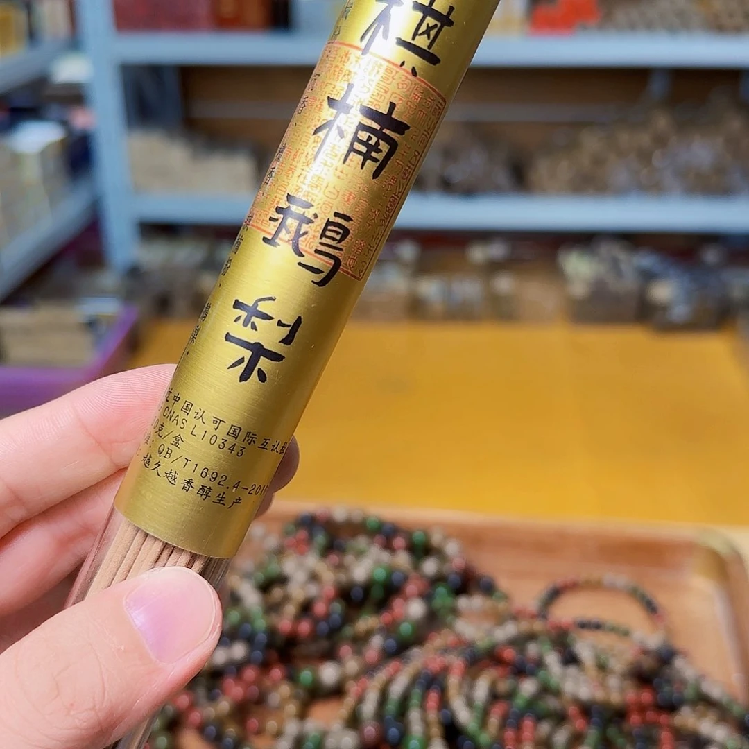 线香天然香大批发