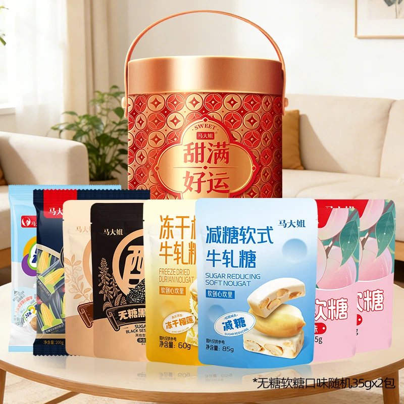 【甜满好运 糖果小桶】7款传统经典糖果 果冻酥糖玉米软糖果味软糖