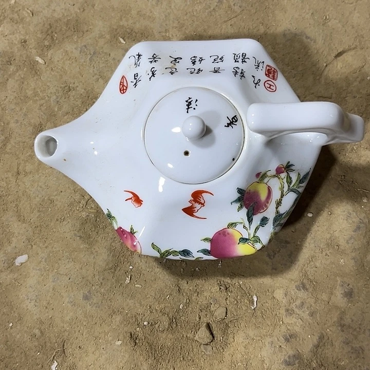 陶瓷紫砂瓷器瓷器